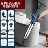新款管道疏通器一炮通馬桶疏通器不鏽鋼家用下水道地漏疏通馬桶啜