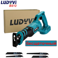 Brushless Chainsaw Reciprocating Saw Cutting Adjustable Three Directions Mode Cordless Power Tool Support Makita 18V Battery