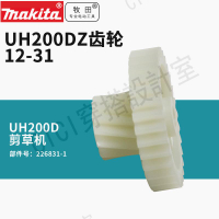 日本牧田UH200DZ齒輪充電式籬笆修剪機10.8V‍免工具更換刀片【亞德機械五金家居】