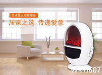 取暖器火焰壁爐家用小型碳晶暖風機辦公室便攜式多功能仿真3D火焰wk11607