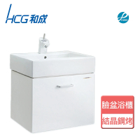 【HCG 和成】不含安裝臉盆浴櫃(LCS400-3177U)