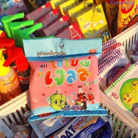 Hiyo Jelly (ไฮโย เจลลี่) สินค้าแนะนำ