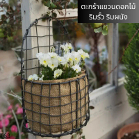 TookDee ตะกร้าแขวน กระถางต้นไม้ ดอกไม้ ทรงครึ่งวงกลม พร้อมผ้ากระสอบลินิน สําหรับตกแต่งบ้าน ระเบียง แ
