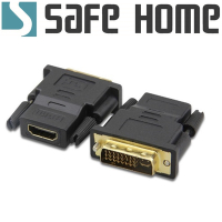 (二入)DVI TO HDMI 轉接頭 高清視頻轉換頭 DVI (24+1) 公到HDMI母 轉接頭 CA5401