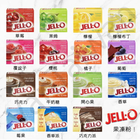 [VanTaiwan] 加拿大代購 JELL-O 果凍布丁粉 多種口味可選 有糖&amp;無糖！甜點 快速上手