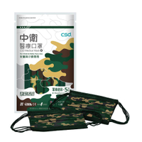 中衛醫療兒童口罩-軍綠迷彩5片【康是美】