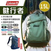 【Coleman】健行者15L 多色 背包 書包 後背包 露營背包 防水 束帶背包 登山 野炊 戶外 露營 悠遊戶外