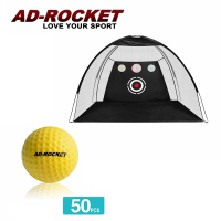 【AD-ROCKET】高爾夫球切桿練習網 3M加大款+高爾夫練習球50入(限量豪華組)