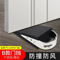 女生堵門神器家用擋門器防撞器門阻酒店防盜報警器阻門器行動式