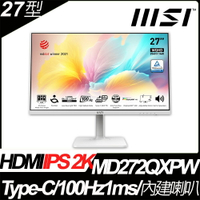 【hd數位3c】MSI Modern MD272QXPW(1H1P1C/1ms/IPS/100Hz/含喇叭)美型.可調整高低.旋轉.白色【下標前請先詢問 有無庫存】