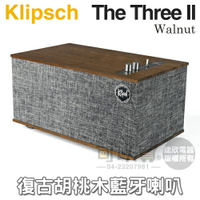美國 Klipsch ( The Three II／Walnut ) 復古經典無線藍牙喇叭-胡桃木色 -原廠公司貨 [可以買]【APP下單9%回饋】