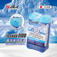 【日本 JEJ ASTAGE】抗菌保冷厚石冰磚ICEROX 1100g