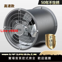 【台灣公司 超低價】排氣扇商家用廚房油煙工業強力圓筒抽風機高速管道軸流排風換氣扇