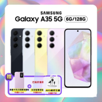 【原廠保固S+福利品】Samsung Galaxy A35 (6G/128G)防水手機 附抗刮螢幕保貼