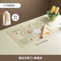 onlycook家用矽膠揉麵墊套裝 烘焙擀麵墊 廚房和麵板 食品級安全- 卡通鴨揉面墊40*50（送刮刀+擀麵杖） 均碼