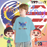 kapas T-shirt I Love Malaysia T Shirt for kids Hari Merdeka Tshirt Patriotic Celebration Performan