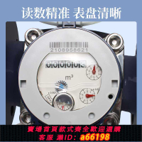 【台灣公司 可開發票】寧波水表原裝機芯可拆卸螺翼式流防凍WPD法蘭水表流量計