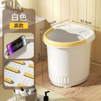 全城熱賣 - 手提耐摔帶蓋加高加厚足浴桶泡腳桶過小腿足浴盆塑膠洗腳桶泡腳盆【高35cm】加厚奶白-滾輪按摩-加蓋溫度更持久