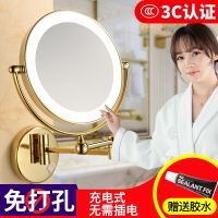 led衛生間帶燈化妝鏡充電浴室貼墻折疊插電壁掛伸縮免打孔雙面鏡