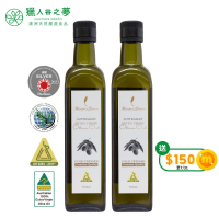 【Hunter‘s Dream 獵人谷之夢】澳洲天然特級初榨橄欖油2入(500ml)