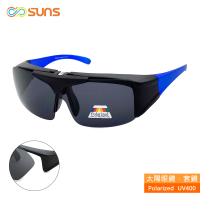 【SUNS】台灣製偏光太陽眼鏡 上翻式 藍框 墨鏡 抗UV400/可套鏡(防眩光/遮陽)