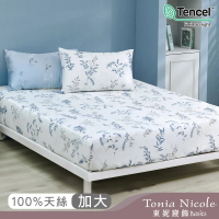 【Tonia Nicole 東妮寢飾】環保印染100%萊賽爾天絲床包枕套組-藍夜蔓蔓(加大)