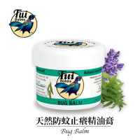 【TuiBalms】紐西蘭蜜雀防蚊止癢精油蜂蠟膏50g(天然產品 敏感肌膚也適用)