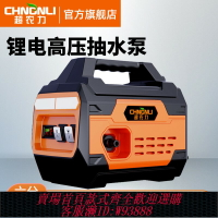 {台灣公司貨 可打統編}超農力6分水管24v充電抽水泵澆菜神器澆水農用澆地灌溉家用抽水機