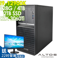 Acer Altos P10F8 高階工作站 (i9-12900K/128G/2TSSD+4TB/RTX3060TI_8G/700W/W11P)