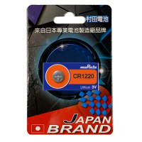 【特力屋】村田電池CR1220鋰電池單顆卡裝