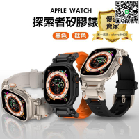 【千羽家居】【滿300出貨】探索者防水矽膠錶帶 Apple Watch 錶帶 S10 9 8 7 ULTRA 蘋果錶帶 4