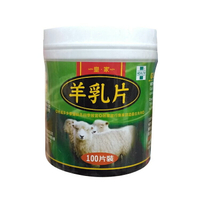 皇家 羊乳片100片【德芳保健藥妝】
