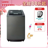 SAMPO聲寶 16公斤單槽定頻洗衣機ES-L16V(K1)典雅棕
