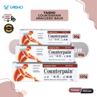 Taisho Counterpain Analgesic Balm (30g / 60g / 120g)