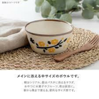 日本製 美濃燒 沙拉碗 黃花 沙拉碗 水果碗 陶瓷碗 餐具 日式 - KOHARU沙拉碗 黃花 沙拉碗 水果碗 陶瓷碗 餐具 日式 飯碗 湯碗 美濃燒 日本製 日本美濃燒 小碗