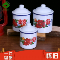 搪瓷茶缸大號帶蓋懷舊杯結婚雙喜字老式復古鐵老干部大容量號水杯
