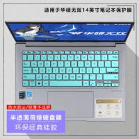 For Asus Vivobook S 14 OLED M3402RA M3402 M3402WFA M3402QA M3402R M3402 RA WFA QA R Silicone Laptop Keyboard Cover Protector