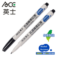 【ACE英士】314單頭1mm抗酒精標記筆 記號筆 符號筆 防75%酒精(三色)(12支裝)
