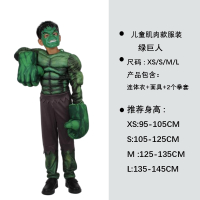 Halloween Muscle Costume cosplay Costume Childrens Character Animation Performance Costume