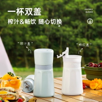 BRUNO榨汁機小型便攜不銹鋼保溫果蔬榨汁杯家用碎冰攪拌果汁