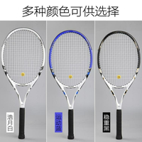 網球拍 固定網球訓練器單人網球帶繩帶線回彈套裝自練線球初學者單打一體