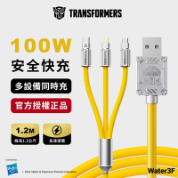 變形金剛 三合一 鋅合金快速充電線1.2公尺