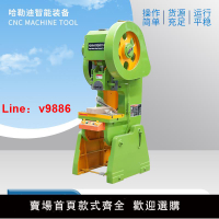 【台灣公司 可開發票】沖床小型全自動機械壓力機16噸25噸40噸高速精密深喉沖床廠家定制