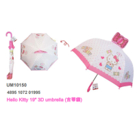 三麗鷗 - SANRIO Hello Kitty 19" 3D小童雨傘 1pc
