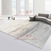 客廳地毯 侘寂風北歐現代簡約沙發茶幾毯 美式定制厚臥室床邊地毯墊【不二雜貨】