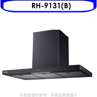 林內【RH-9131(B)】倒T型黑色不鏽鋼觸控90公分排油煙機(全省安裝)(7-11商品卡500元)