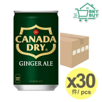 Canada Dry 0咖啡因薑汁汽水 (迷你罐裝) 160ml x 30 [原箱]