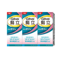 【挺立】關鍵雙效錠 3盒組(42錠/盒-一天2錠 雙效配方 40mg UCII 有效劑量 草本啤酒花 14天靈活有感)