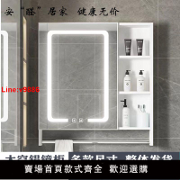 【台灣公司 超低價】太空鋁智能鏡柜組合浴室柜子掛墻式收納置物柜衛生間鏡子帶燈除霧