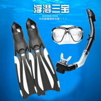 新款潛水鏡全干式呼吸管長腳蹼 套腳鴨蹼 游泳訓練浮潛三寶蛙鞋裝備 交換禮物全館免運